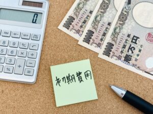 敷金は設備資金に該当する？敷金の定義を徹底解説